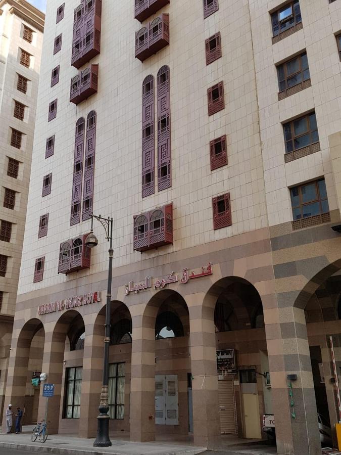 Hotel Karam Al Hejaz 2*